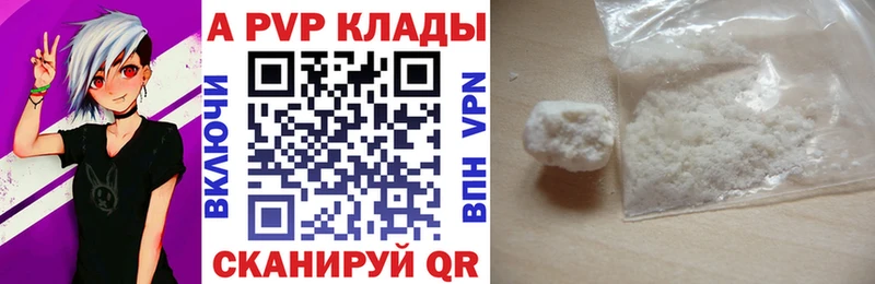 Альфа ПВП СК КРИС  Агрыз 
