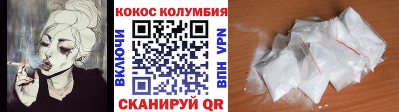 Кокаин Эквадор  Агрыз 