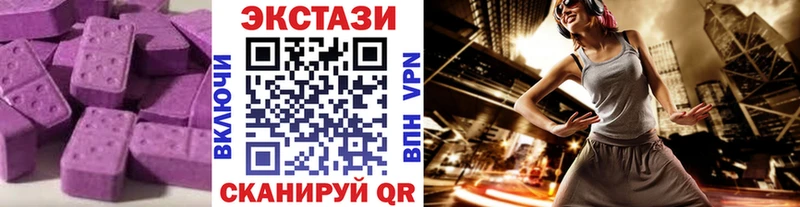 ЭКСТАЗИ Punisher Агрыз