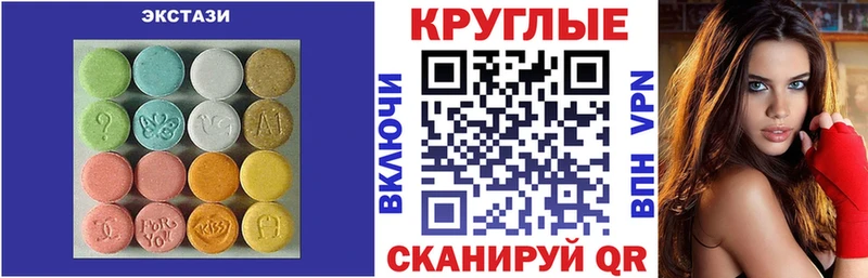 Ecstasy Punisher  что такое   Агрыз 