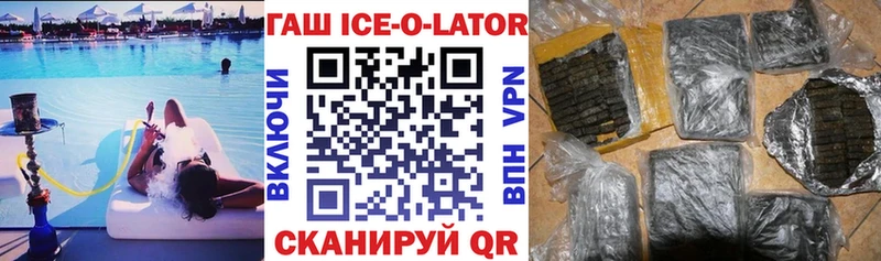 ссылка на мегу ССЫЛКА  Агрыз  ГАШИШ индика сатива 