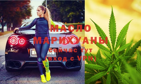 прущие крисы Армянск