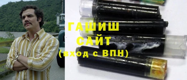 прущие крисы Армянск