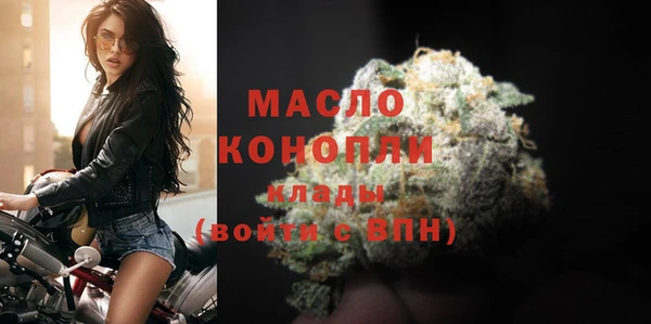 гашишное масло Куйбышев