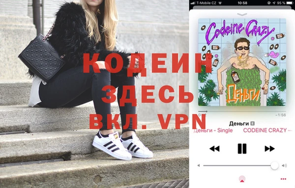 прущие крисы Армянск