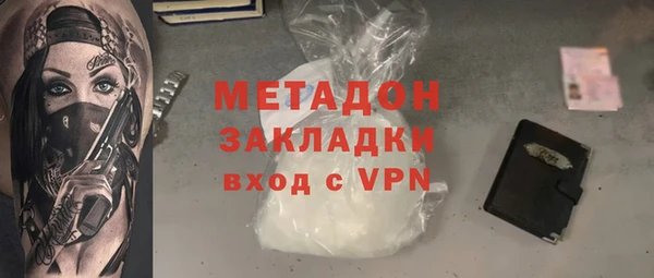 прущие крисы Армянск