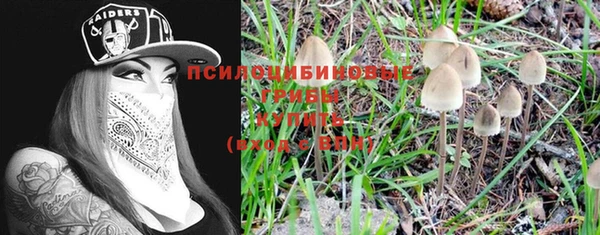 гашишное масло Куйбышев