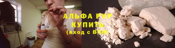 прущие крисы Армянск