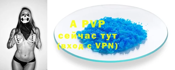 прущие крисы Армянск