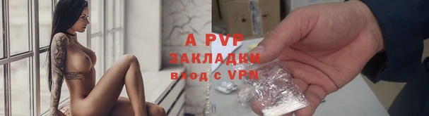 скорость mdpv Аркадак