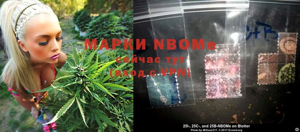 гашишное масло Куйбышев