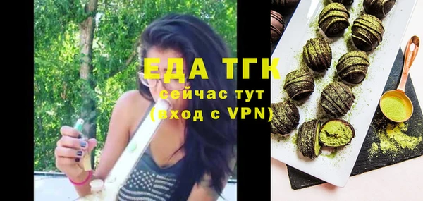скорость mdpv Аркадак