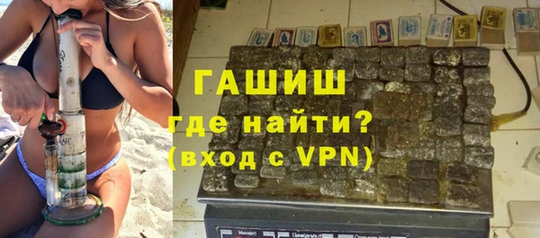 прущие крисы Армянск