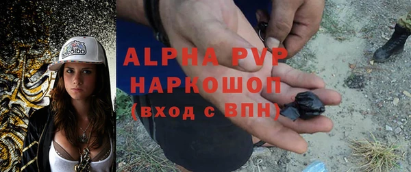 прущие крисы Армянск