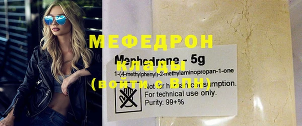 прущие крисы Армянск