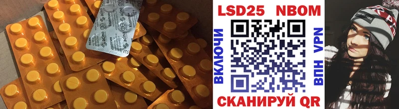 OMG ссылка  цены   Агрыз  Лсд 25 экстази кислота 