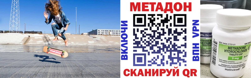 omg рабочий сайт  Агрыз  МЕТАДОН кристалл  где продают  