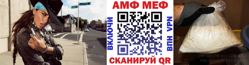 мега зеркало  Агрыз  МЕТАМФЕТАМИН витя  закладки 