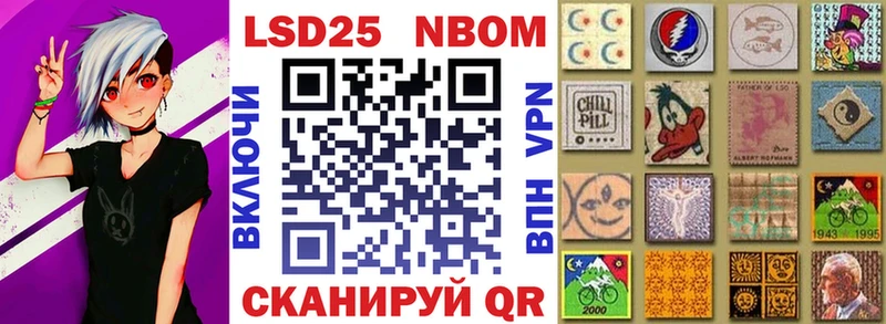 Марки N-bome 1,5мг  где продают наркотики  Агрыз 